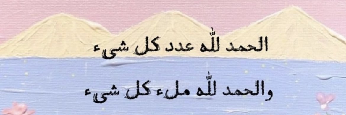 a_amani92's profile banner image