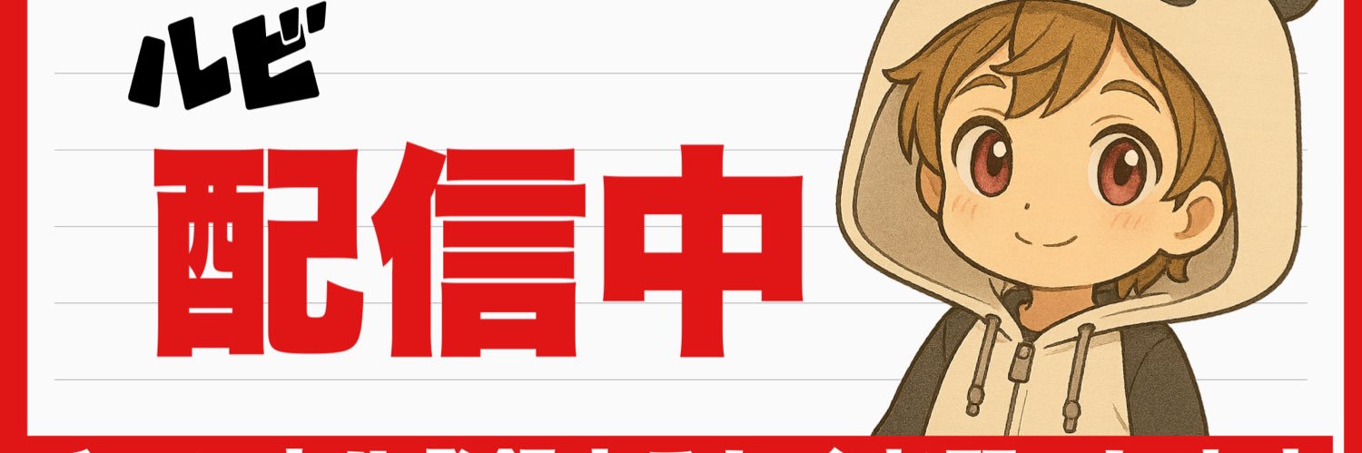 FA_Rubydattya's profile banner image
