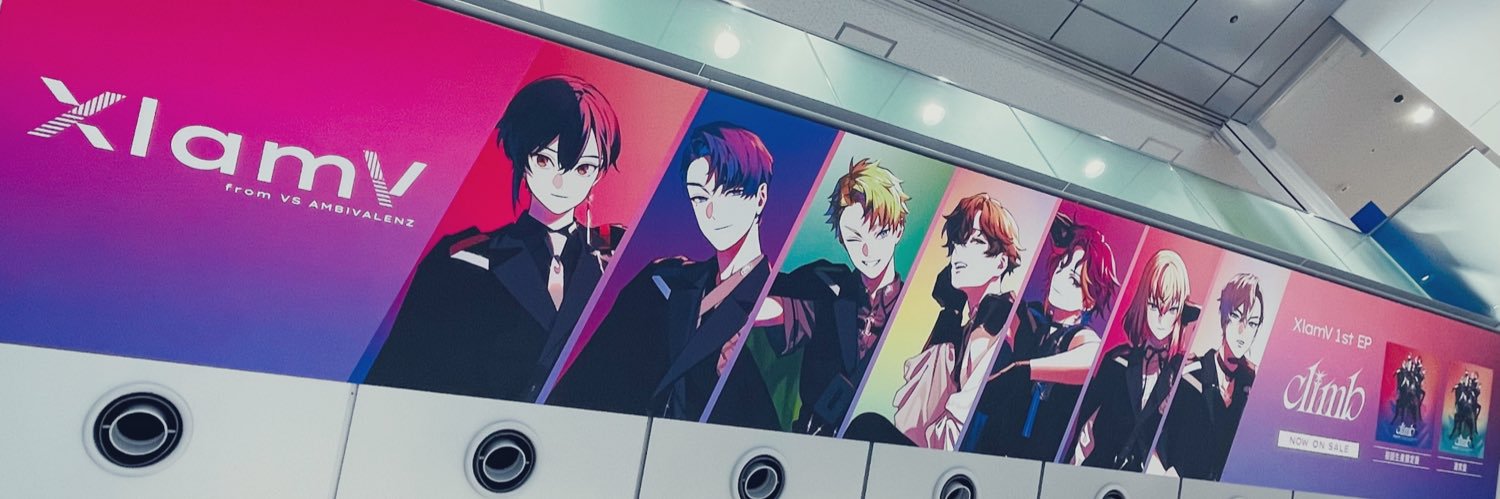 Ran banner