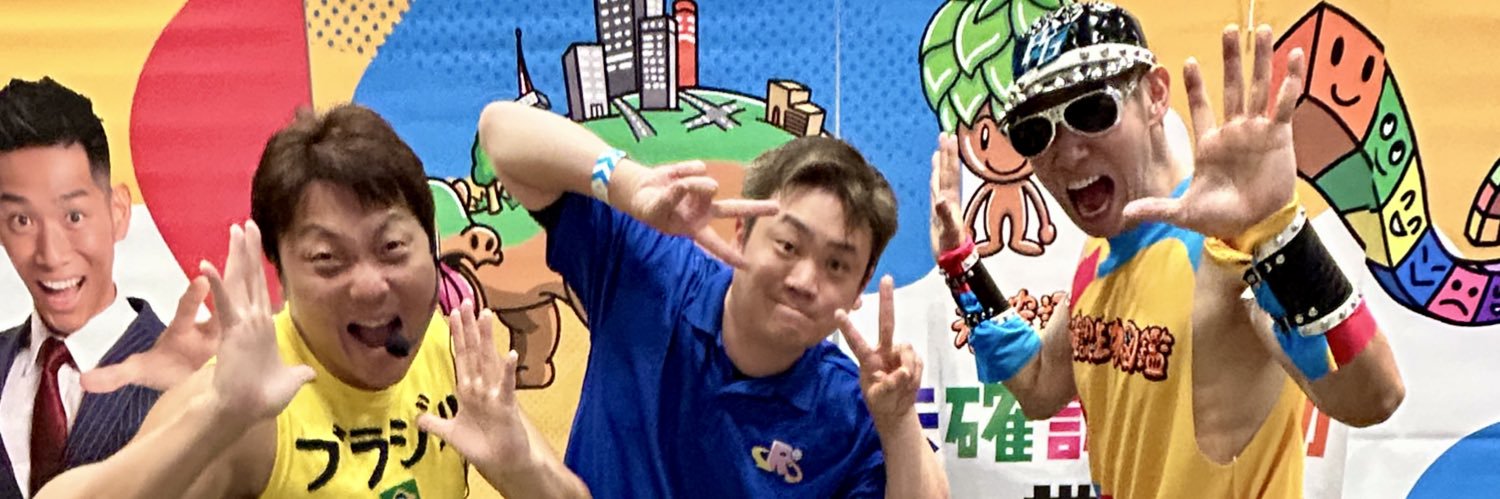 ナカムラタカシ banner