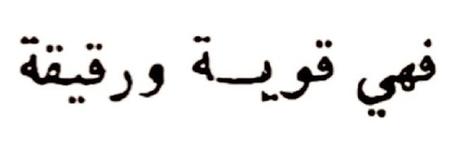 fatmaghoniem247's profile banner image