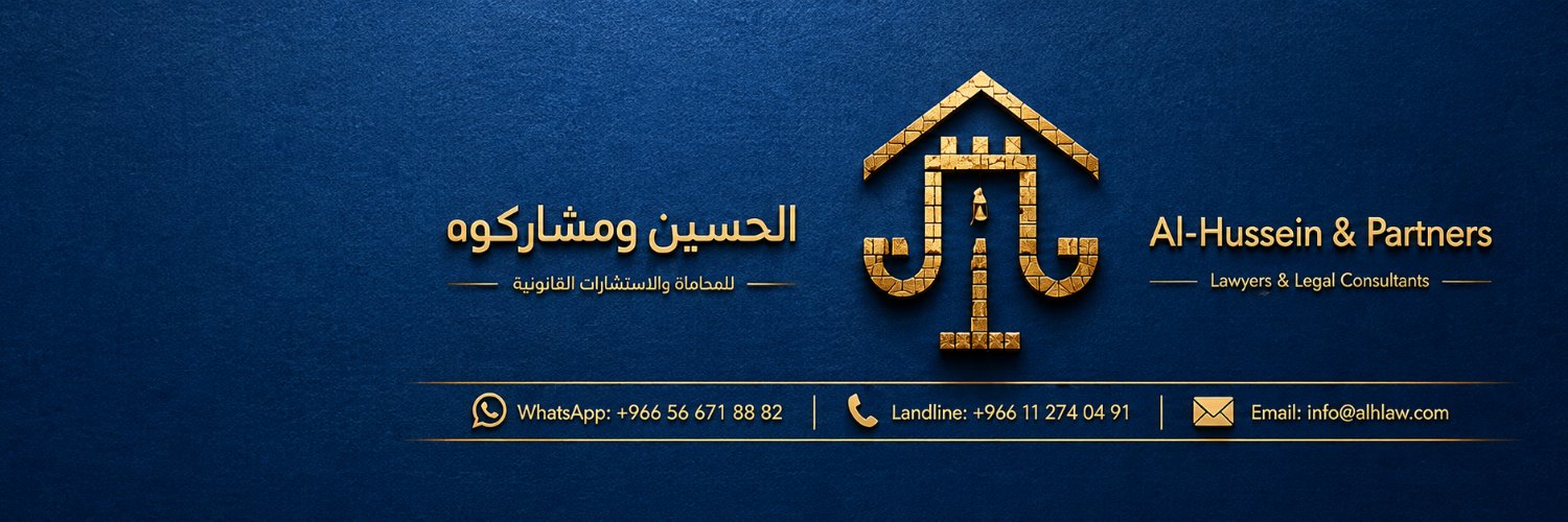 Hussein__Hassan's profile banner image