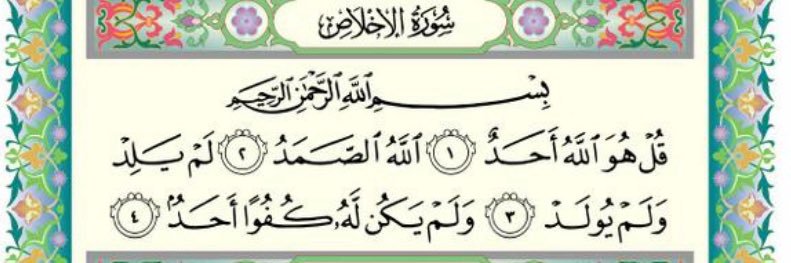 فراس 🇸🇦👑 صلوا على نبينا محمد ﷺ banner