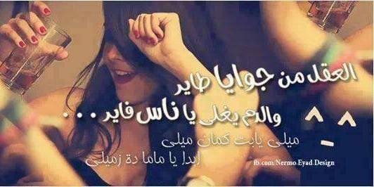 عزة نصوح banner