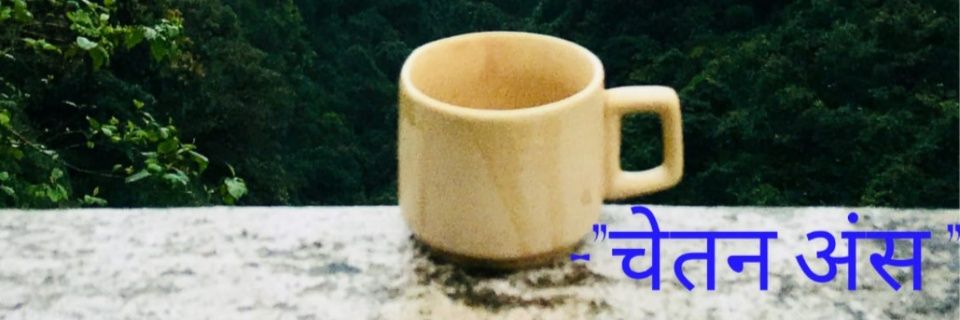 chetanans's profile banner image