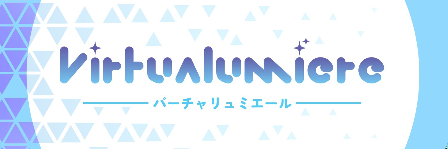 virtualumiere's profile banner image