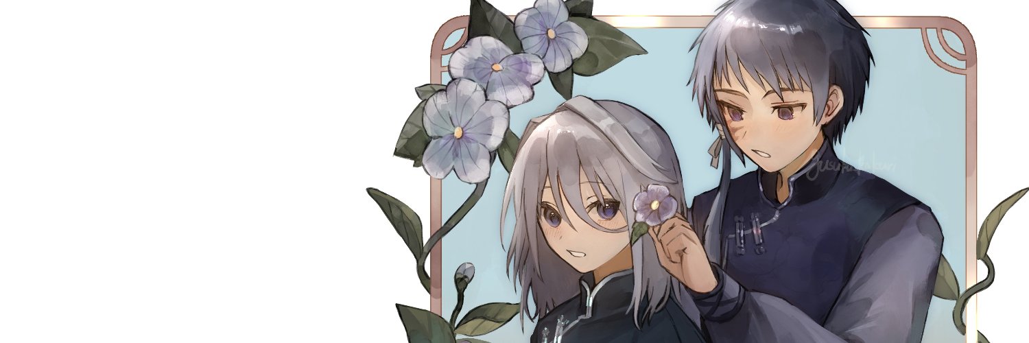 みつば banner