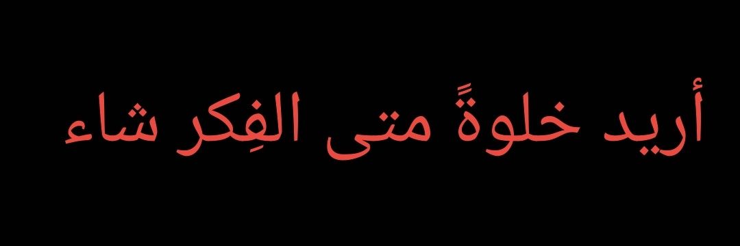 admiralsaud's profile banner image