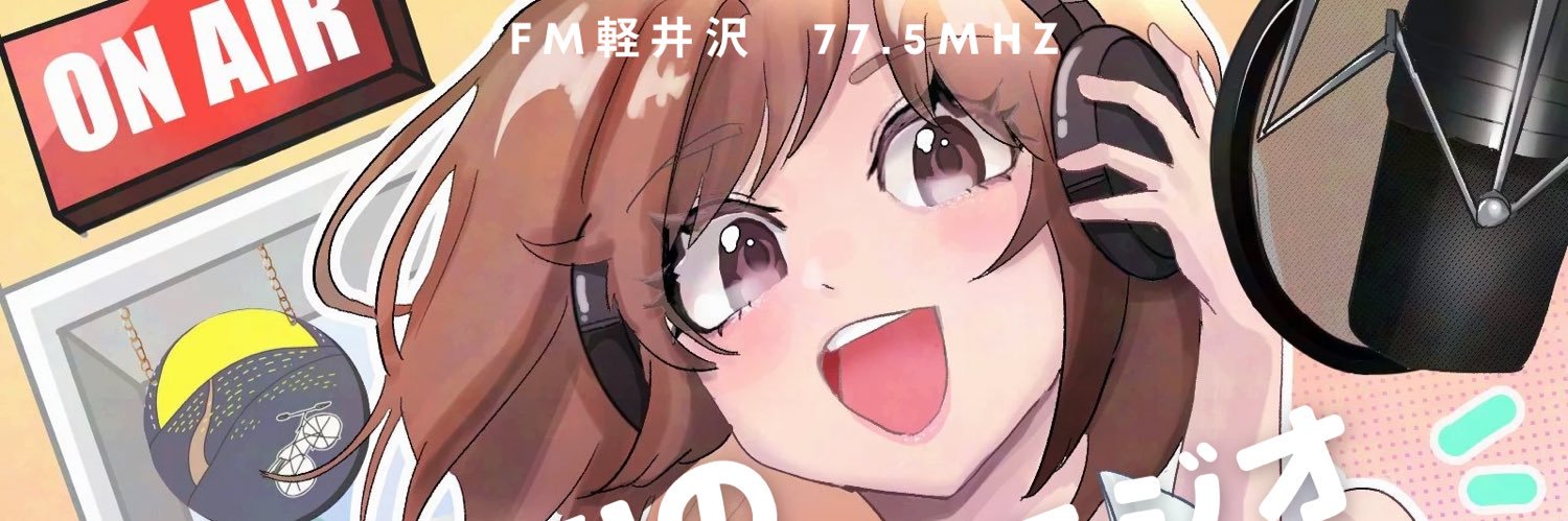 chakiradio's profile banner image