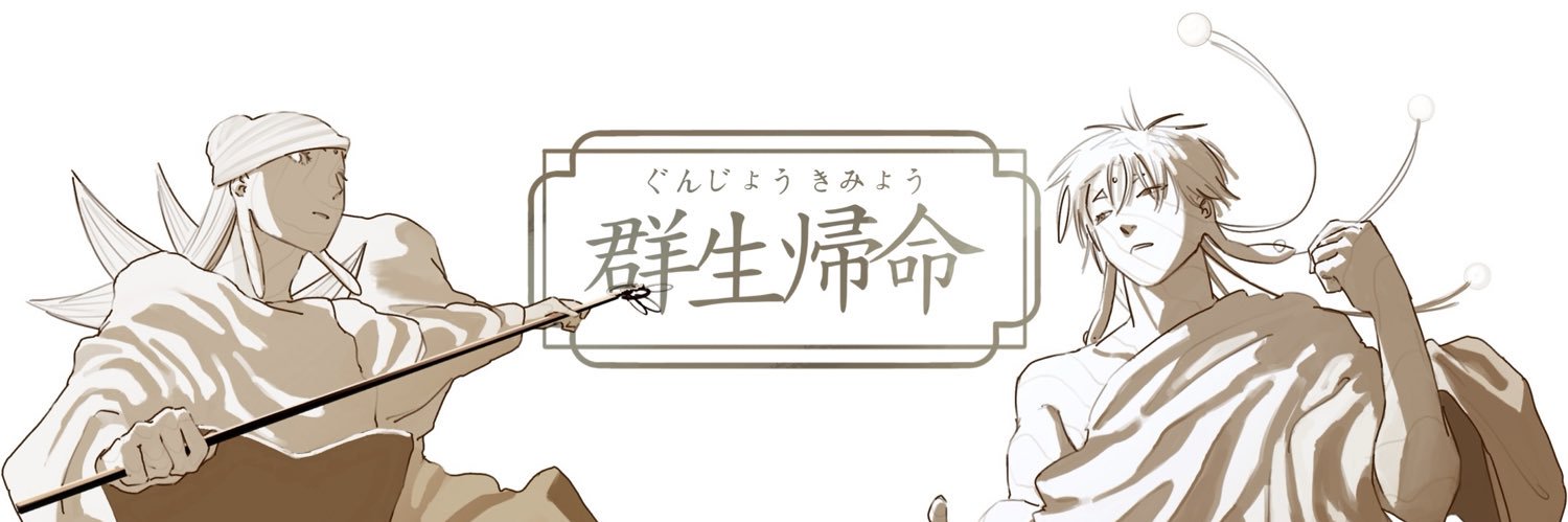 ウシマンボウ's banner