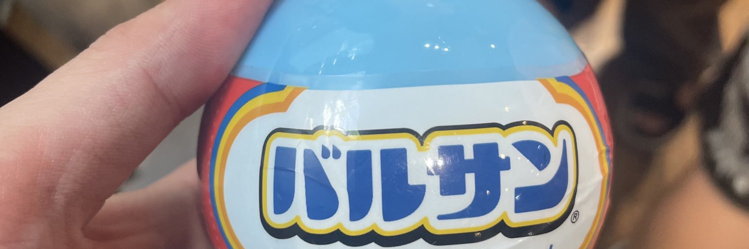 ばるせろな banner