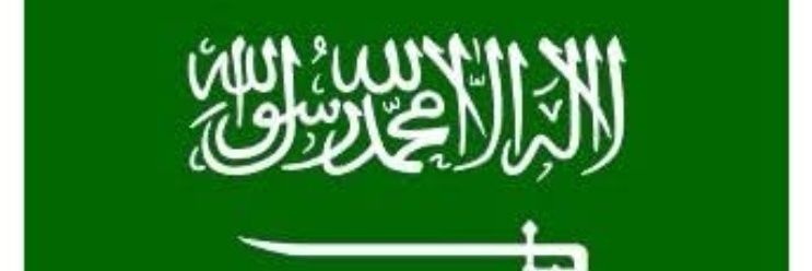 Dr. Ali Alzahrani banner