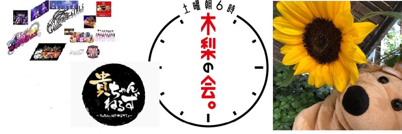 rmakuos3's profile banner image