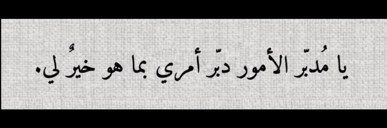 𝒜ℒ♡︎ banner