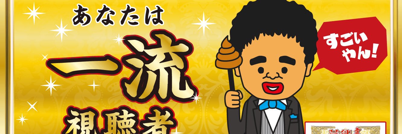 naosara10's profile banner image