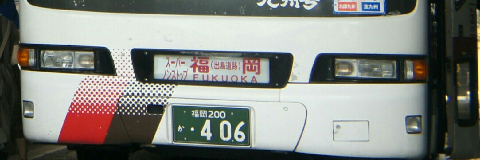 905desu's profile banner image