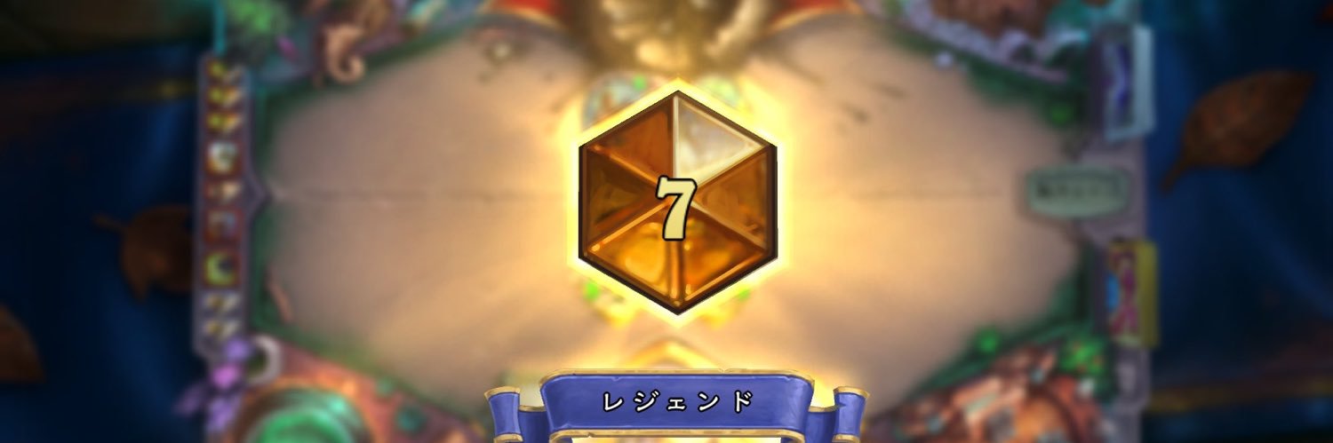 やったるワン banner