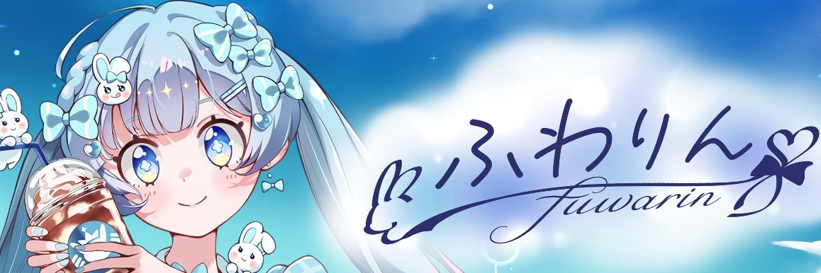 叶夢ふわり banner