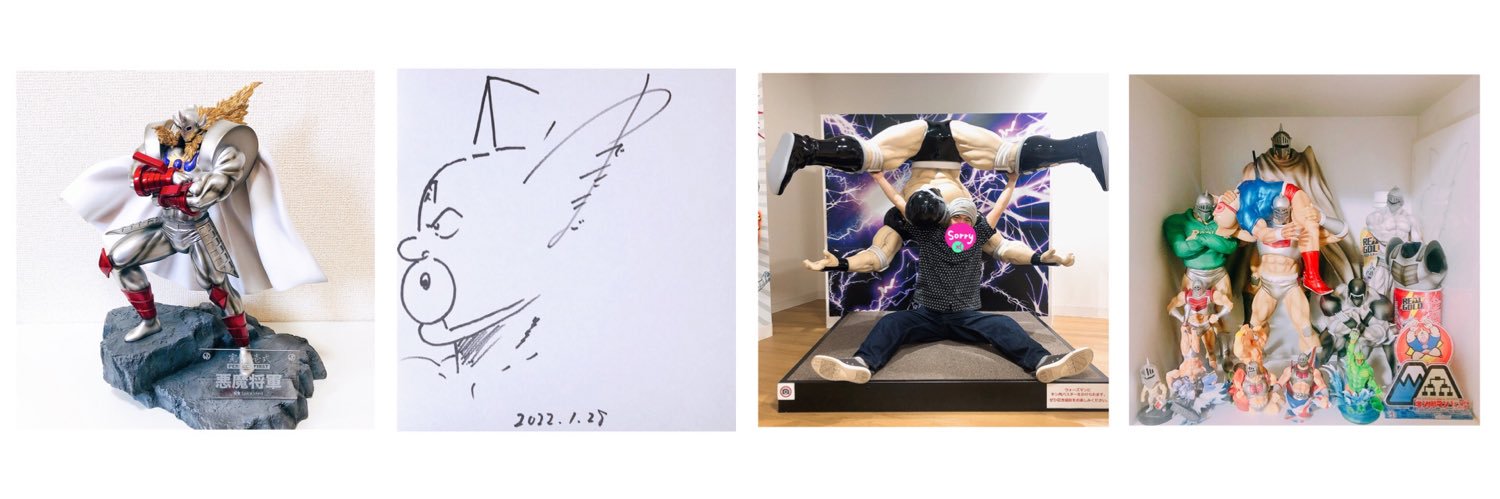 雲の野良犬🐕‍🦺 banner