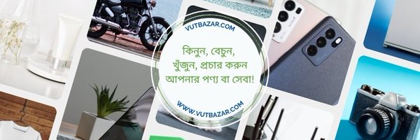 vutbazar Profile Banner