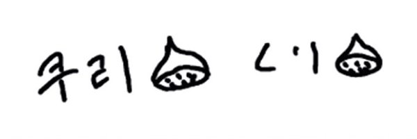 myr1ku Profile Banner