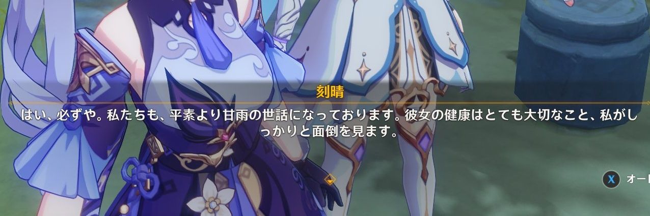 TouhouAstro's profile banner image