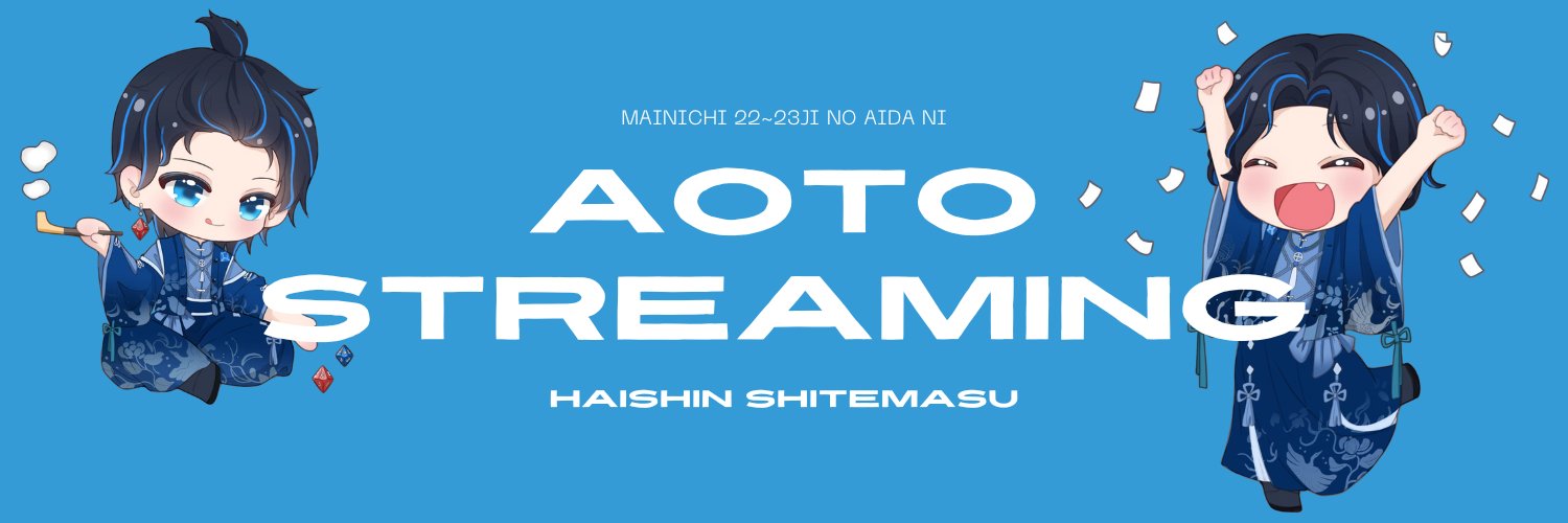 aoto_streaming's profile banner image