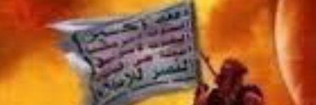 ابو يوسف banner
