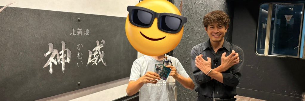 しくじり太郎 (節約) banner