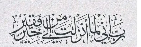a0lhr Profile Banner