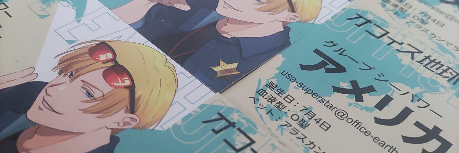 ^ ̳ᴗ ·̫ ᴗ ̳^ banner