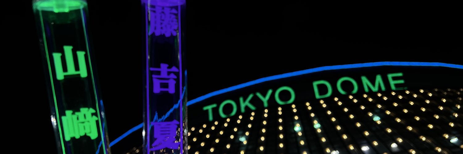 あい@トレ banner