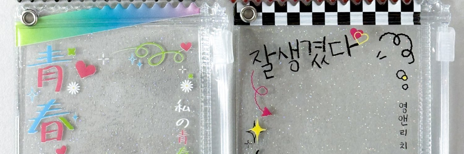 INF_keyring's profile banner image