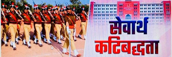 BeawarPolice Profile Banner