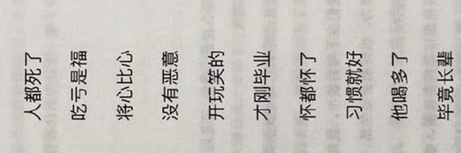 湊 banner