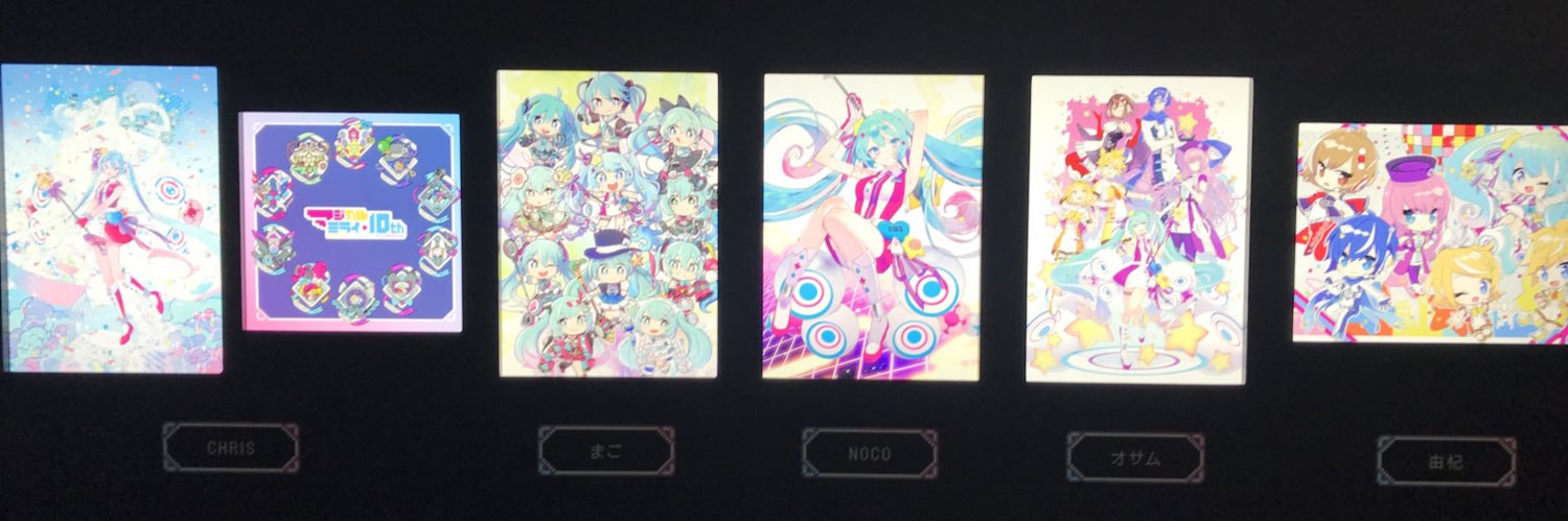 みく banner