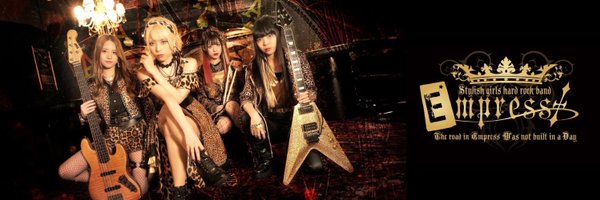 Empress_lea__ Profile Banner