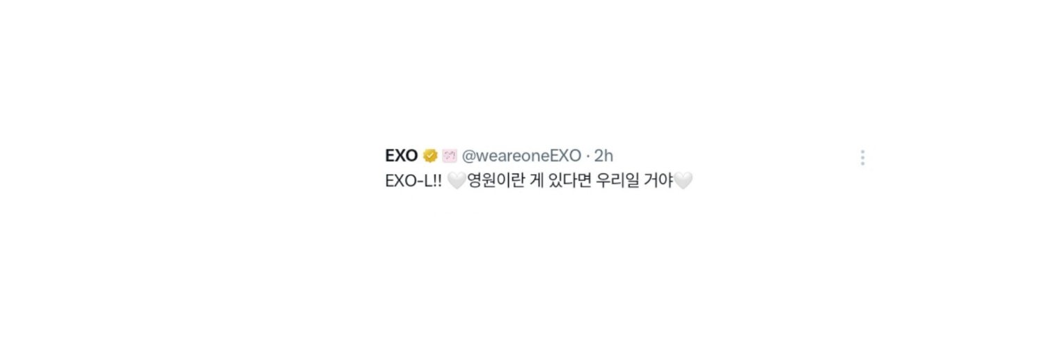 baektxt's profile banner image