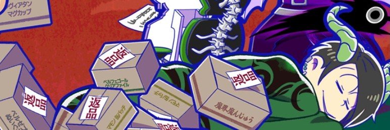 RY0KYUU's profile banner image