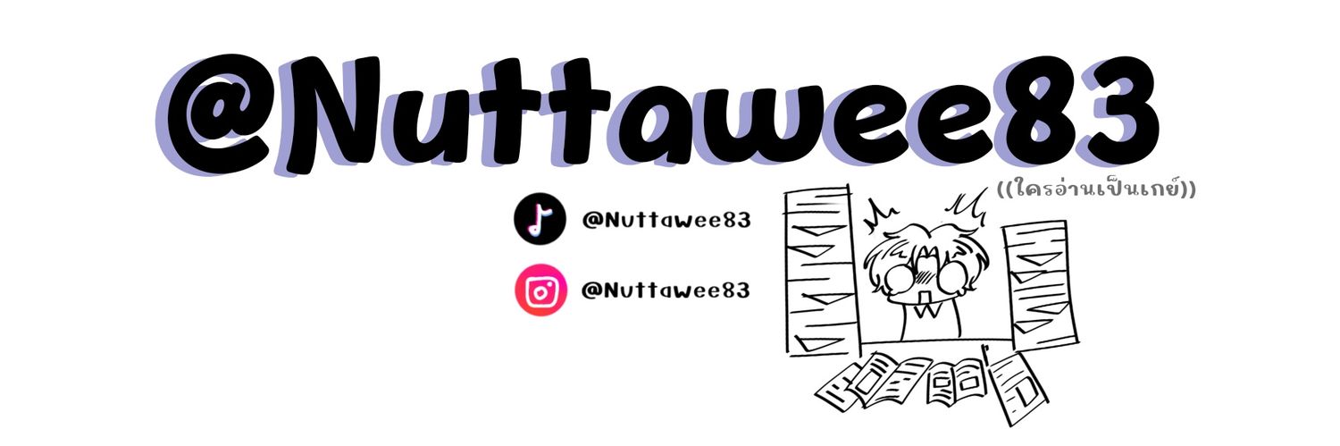 NUTTAWEE83's profile banner image