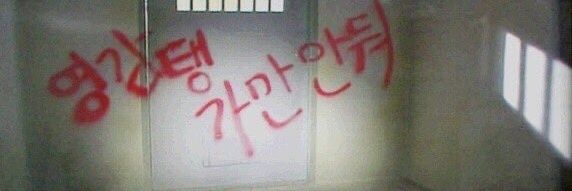 해영(정탐자) banner