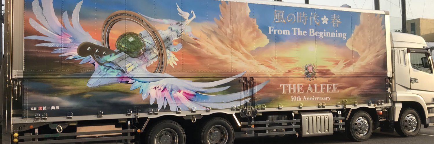 Kaoru Sakashita(かありん) banner