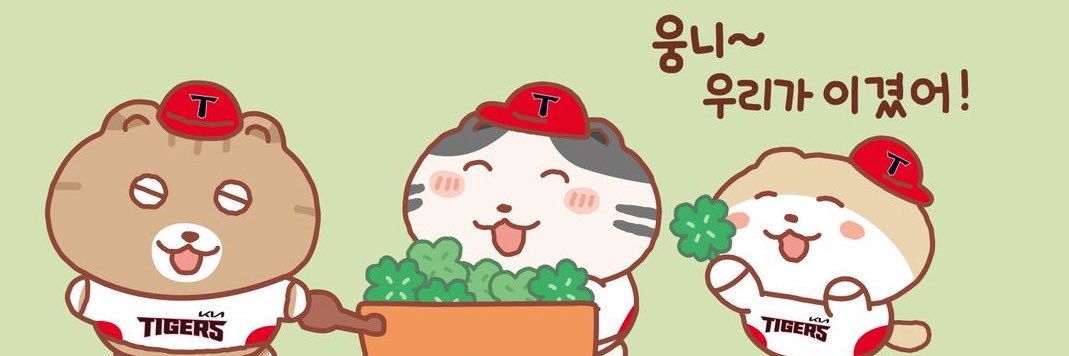 밍냑 banner