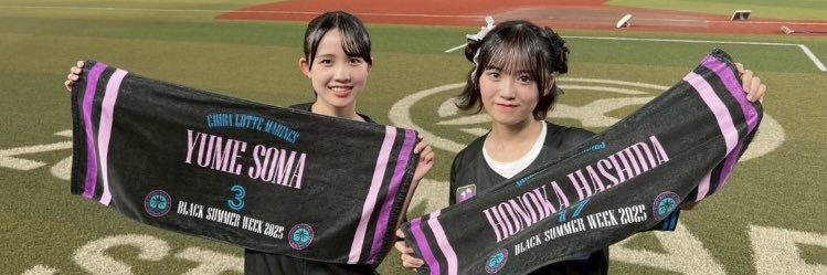 モーリー banner