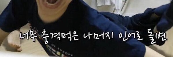 ae_suseup Profile Banner