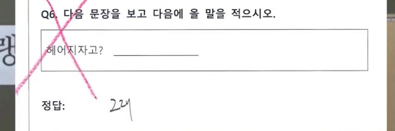 누굴 banner