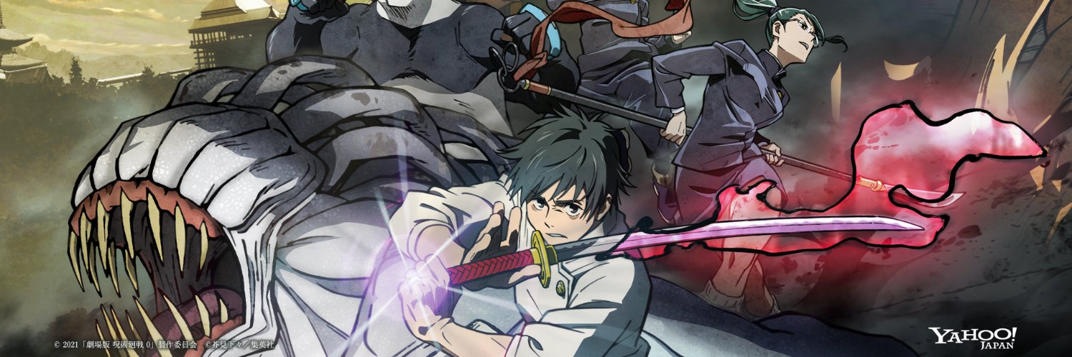 towanagi's profile banner image