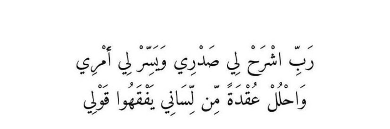 أحـمد خالد العنزي . banner