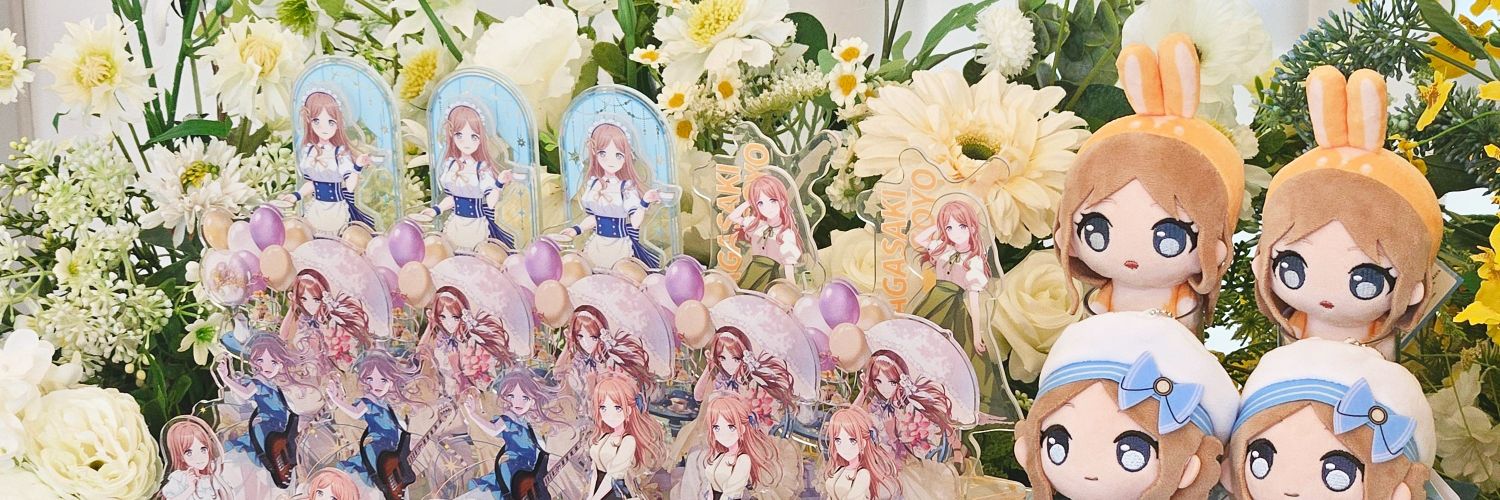 arosoyo's profile banner image