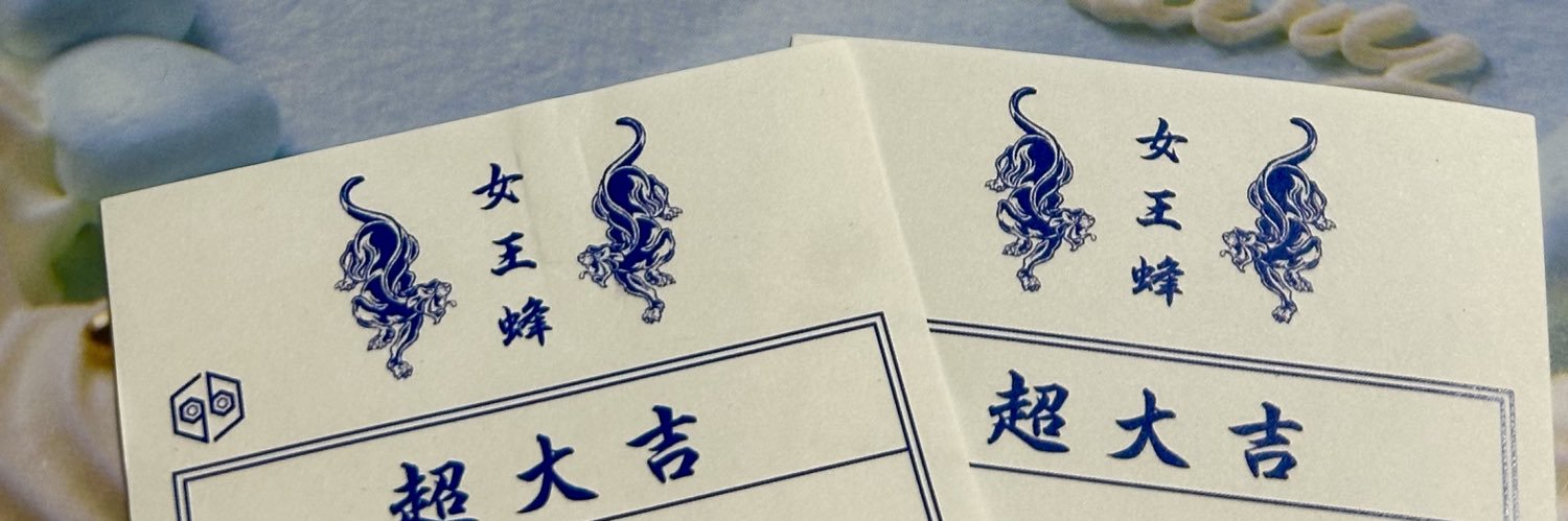 アリサ⬢⬡⬢ banner